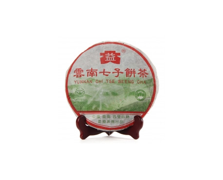 霞浦普洱茶大益回收大益茶2004年彩大益500克 件/提/片